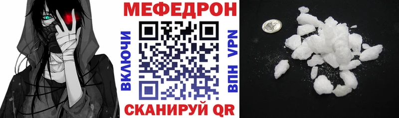 Купить закладку Демидов Канабис  МЕФ  КОКАИН  A PVP  Гашиш 