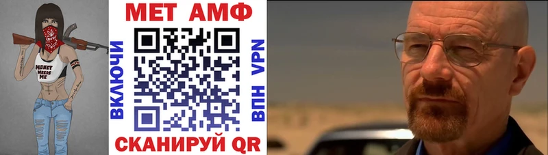 дарнет шоп ссылка на мегу сайт АМФЕТАМИН VHQ Демидов