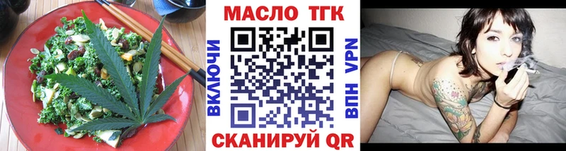 Cannafood конопля  Демидов 