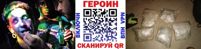 Героин VHQ Демидов