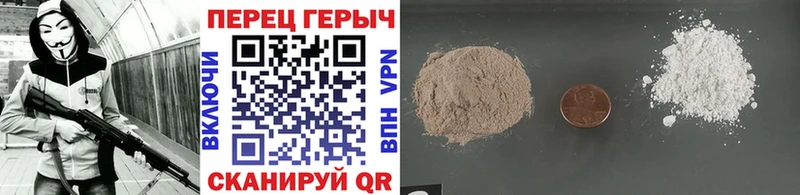 OMG онион  где продают наркотики  Демидов  ГЕРОИН белый 