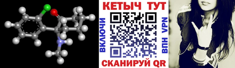 Кетамин VHQ даркнет сайт Демидов