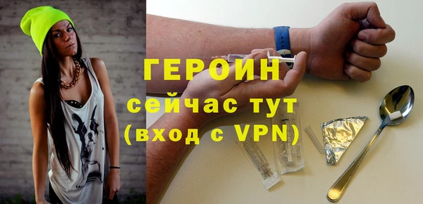 мескалин Вязьма