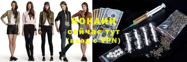 мескалин Вязьма