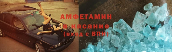 mdma Бронницы