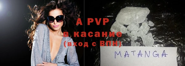 мескалин Вязьма