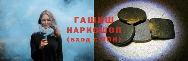 метамфетамин Вяземский