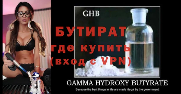 метамфетамин Верея