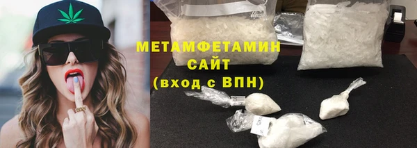 мескалин Вязьма