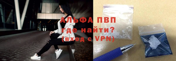 метамфетамин Вяземский