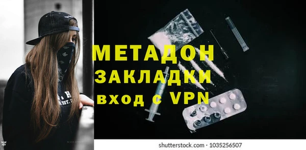 метамфетамин Вяземский