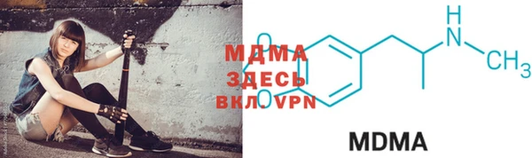метамфетамин Верея