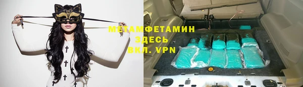 мескалин Вязьма
