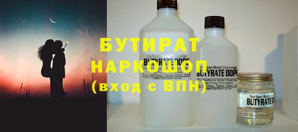 мескалин Вязьма