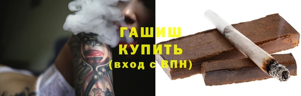 метамфетамин Вяземский