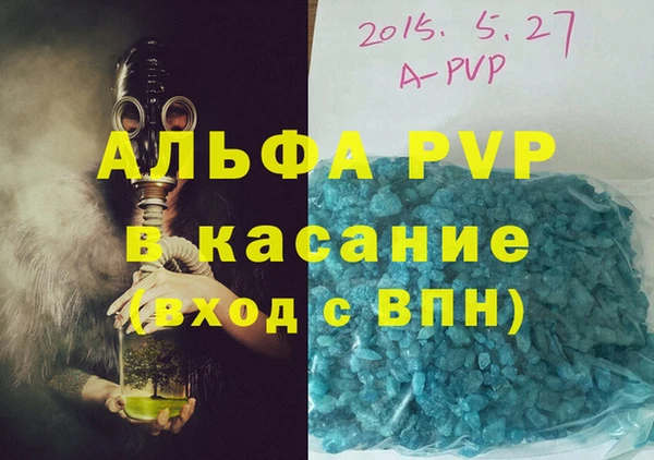 метамфетамин Вяземский