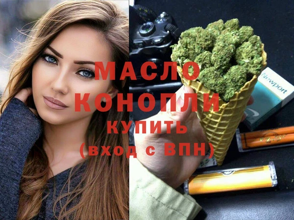 метамфетамин Вяземский