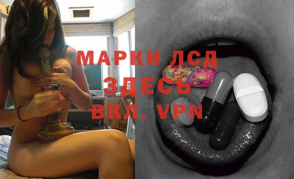 метамфетамин Вяземский