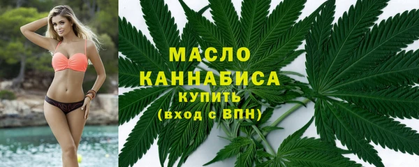 мескалин Вязьма