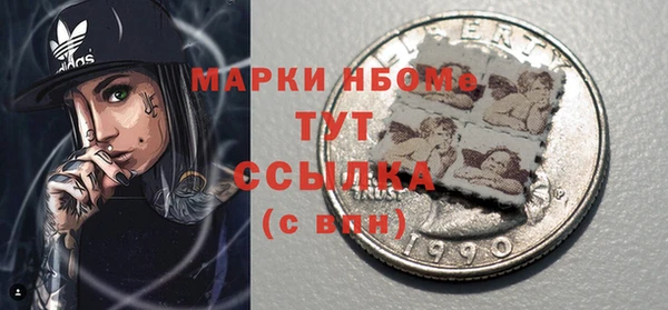 метамфетамин Вяземский