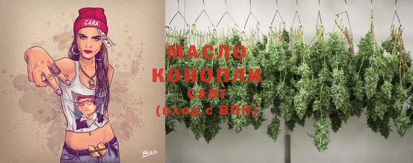 метамфетамин Верея