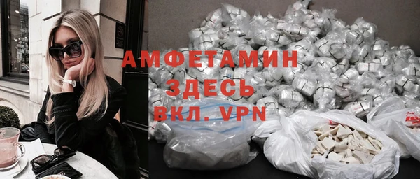 метамфетамин Вяземский
