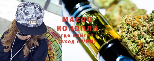 метамфетамин Верея