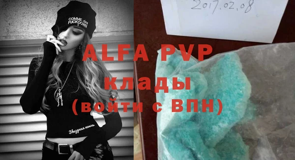 метамфетамин Верея