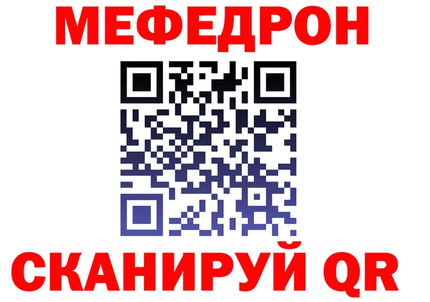 Метадон VHQ рабочий сайт это мега Демидов
