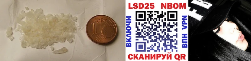 LSD-25 экстази ecstasy  кракен рабочий сайт  Демидов  наркота 