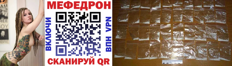 купить наркотик  Демидов  МЯУ-МЯУ кристаллы 