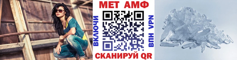 как найти   кракен ТОР  Первитин Methamphetamine  Демидов 