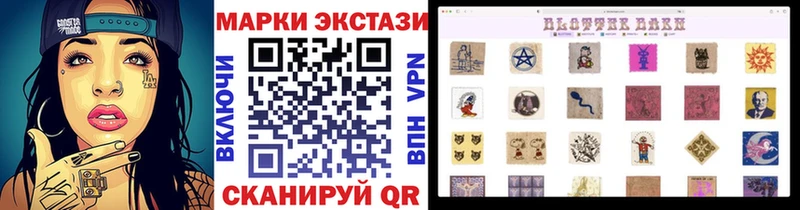 Марки N-bome 1,8мг  даркнет сайт  площадка Telegram  Демидов 