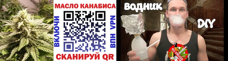 площадка официальный сайт  Демидов  ТГК вейп с тгк 